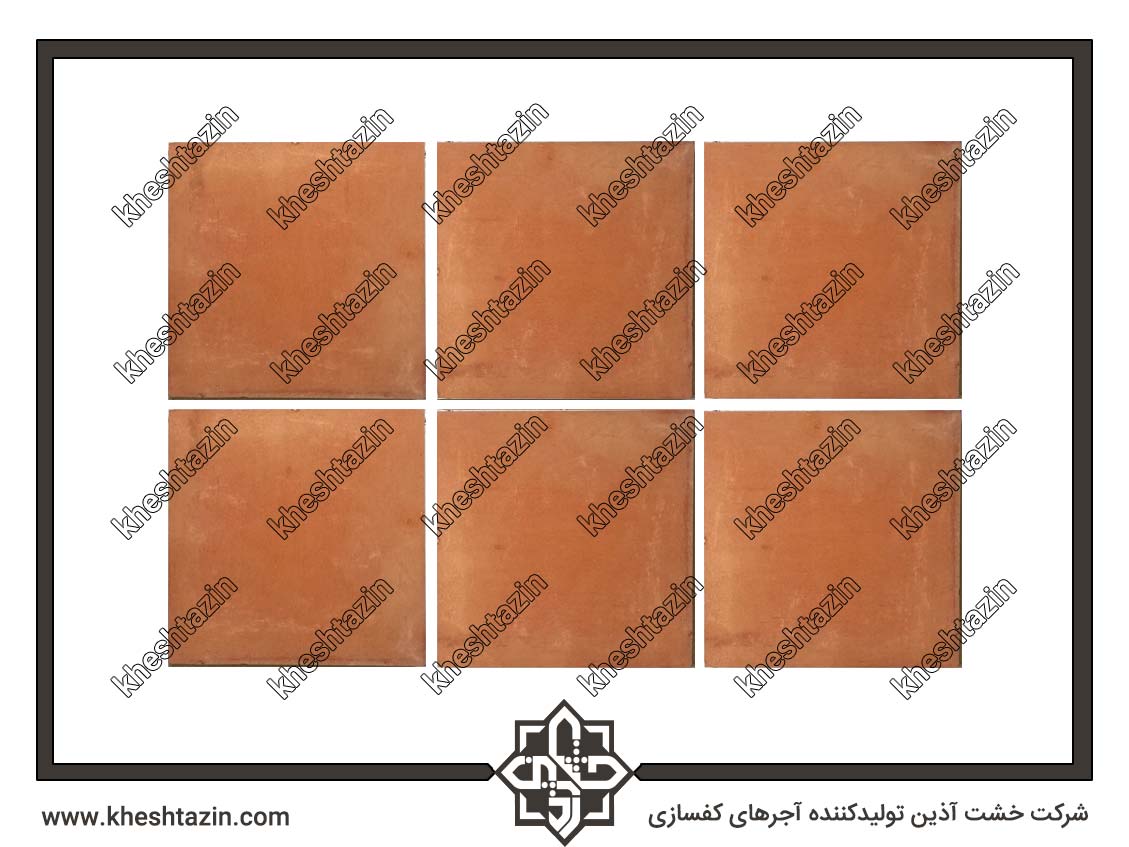 آجر فرش