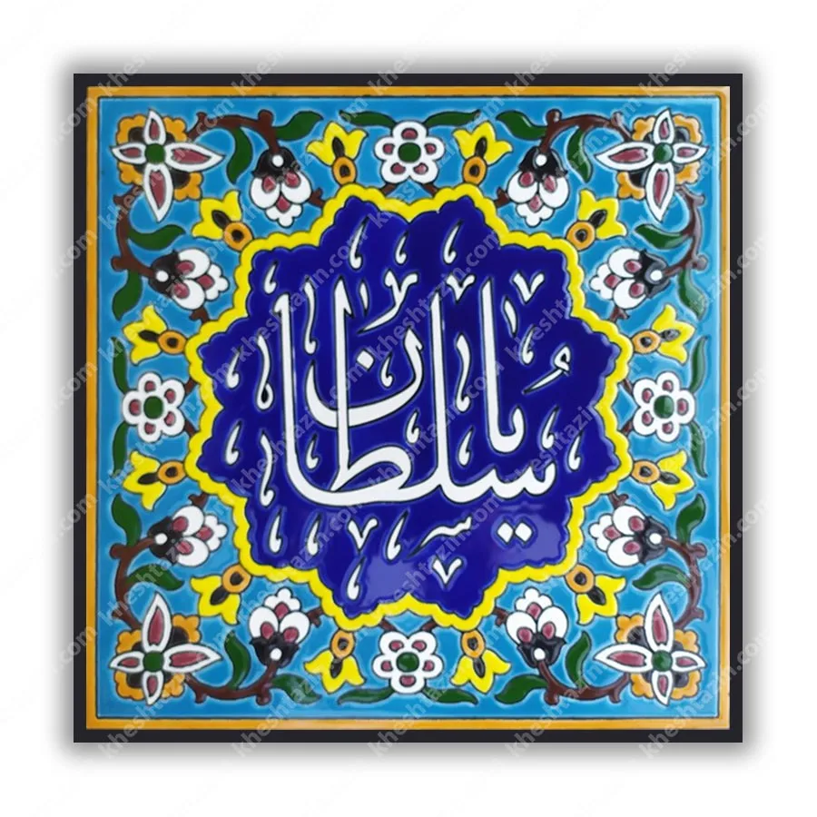 تابلو کاشی سفارشی