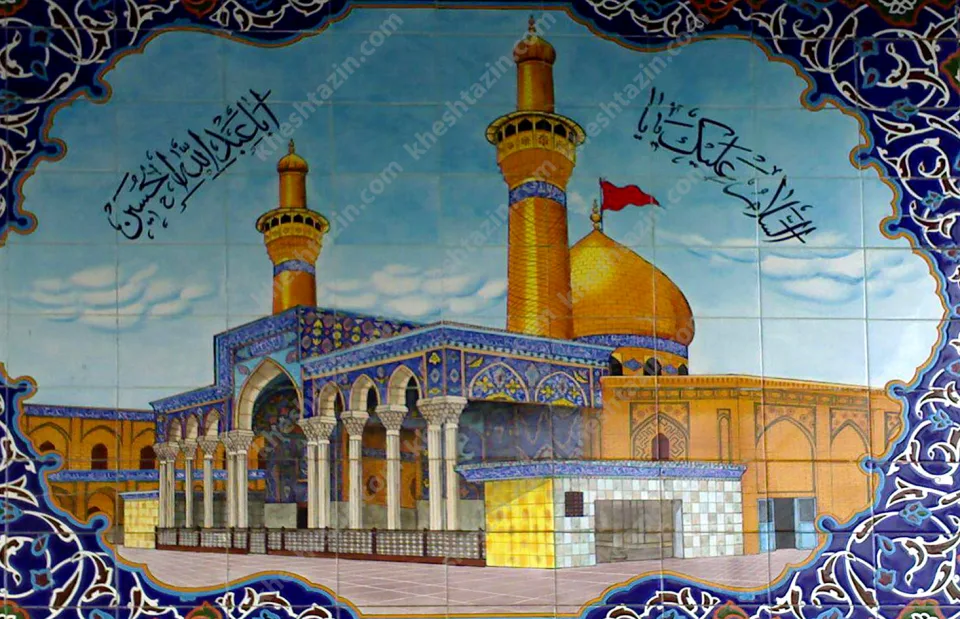 کربلا حرم امام حسین - تصویر 2