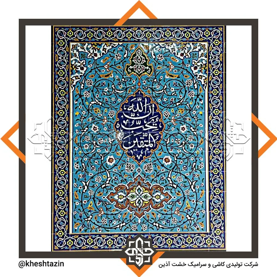 کاشی هفت رنگ مساجد گالری 5 - تصویر 3