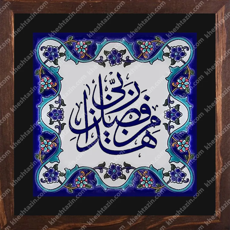 گالری تابلوهای هذا من فضل ربی - تصویر 2
