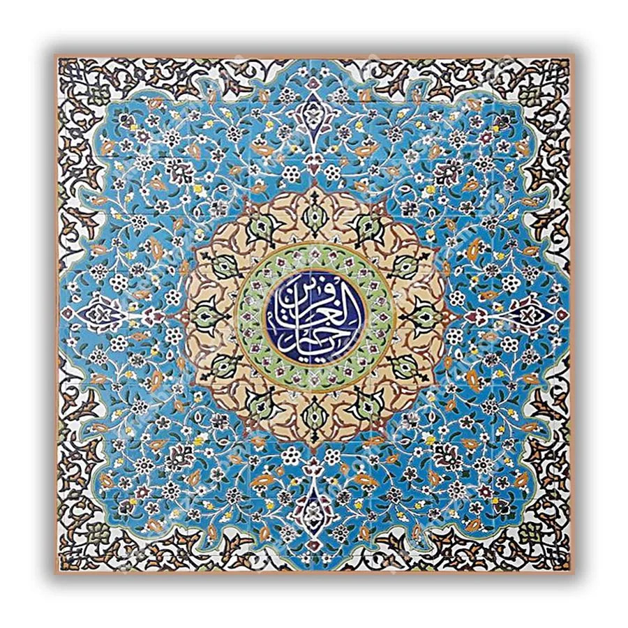 کاشی مساجد تابلو یا خیر الغافرین