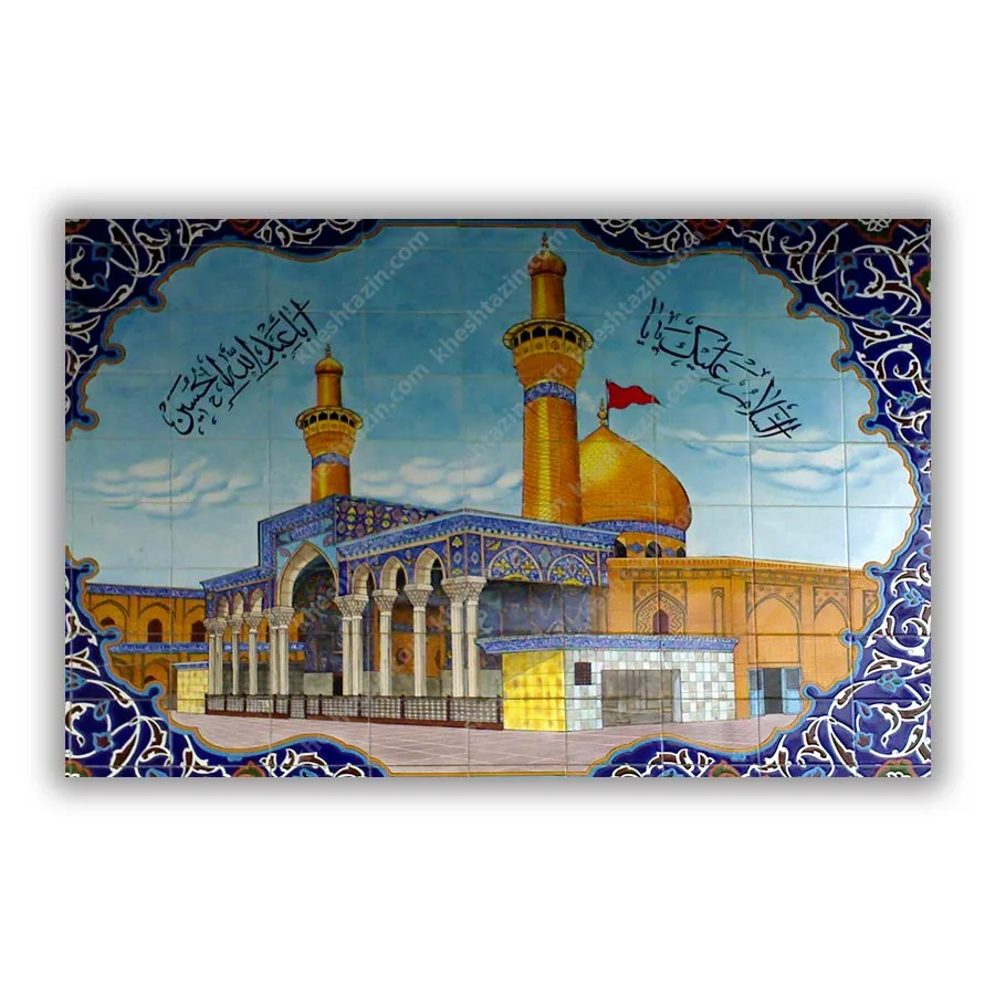 کربلا حرم امام حسین