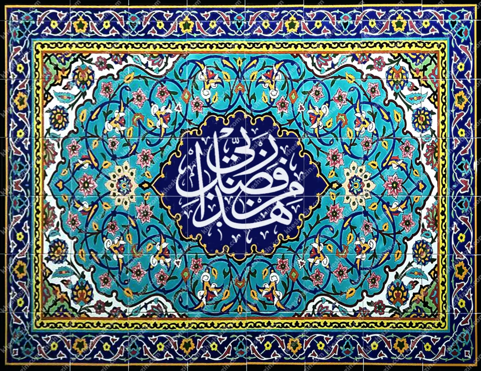 گالری تابلوهای هذا من فضل ربی - تصویر 39