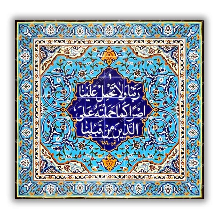 نمونه کار کاشی مساجد