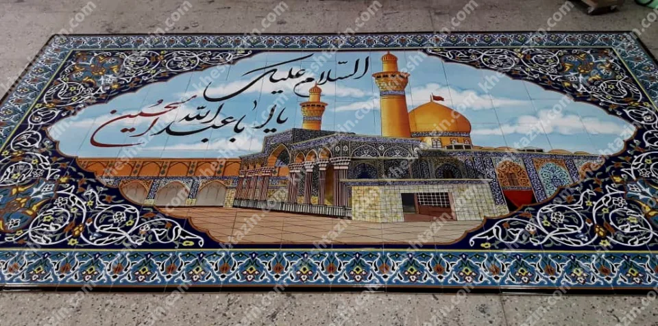 کربلا حرم امام حسین علیه السلام