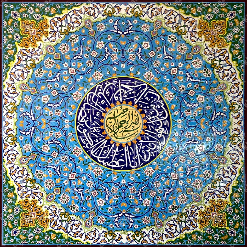 کاشی کتیبه قرآنی مساجد - تصویر 2