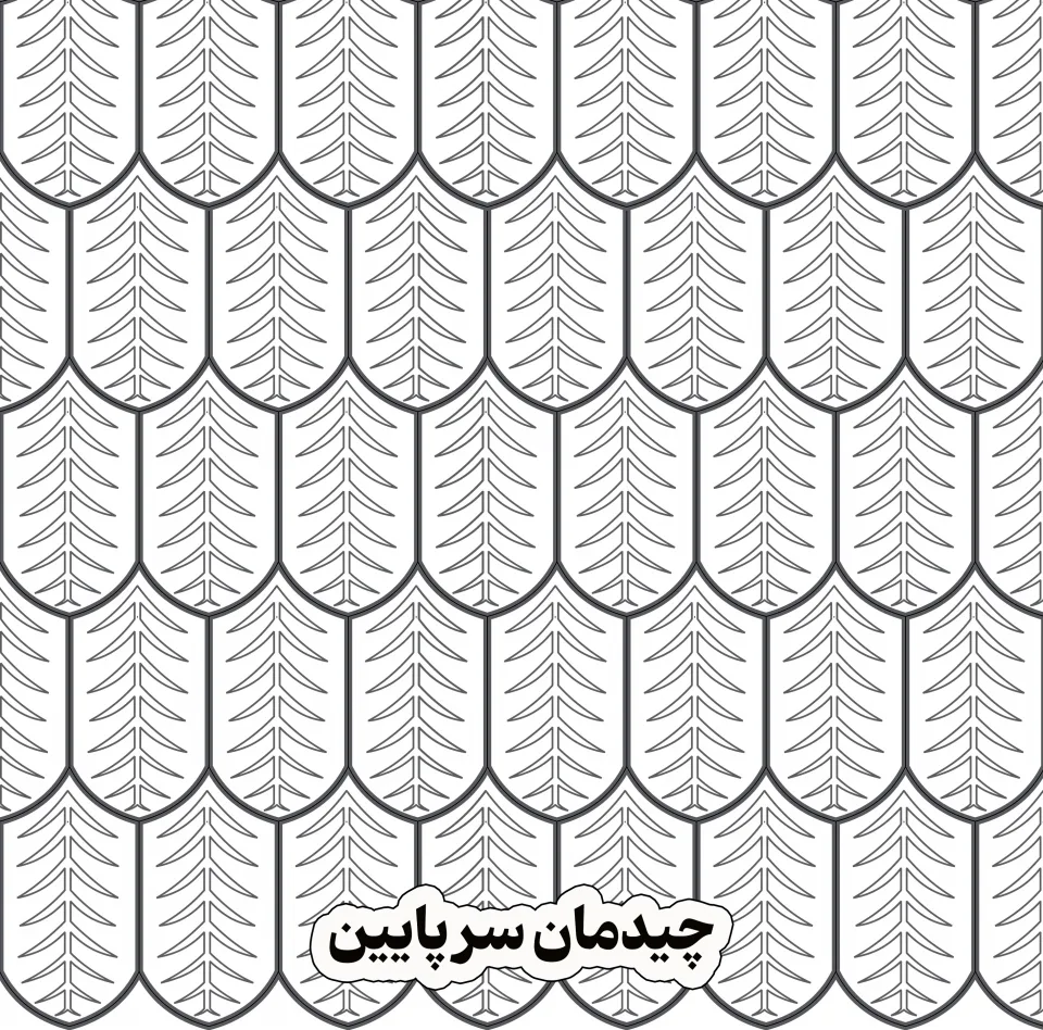 کاشی سنتی فیکوس - تصویر 2