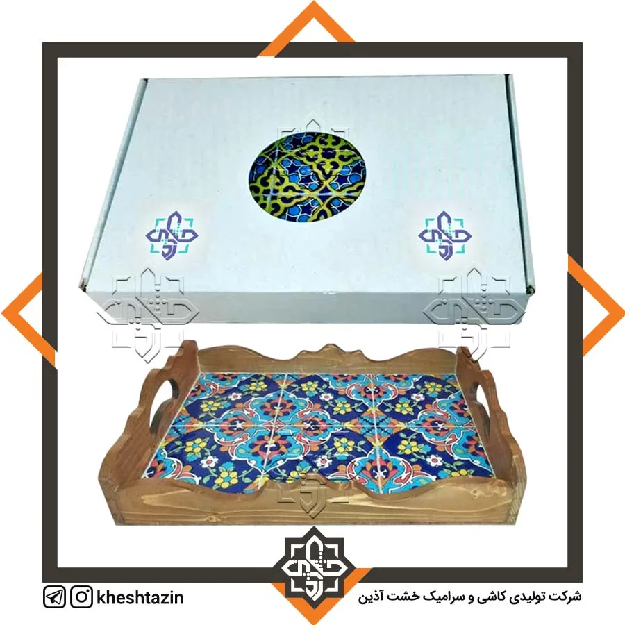 سینی  - تصویر 3