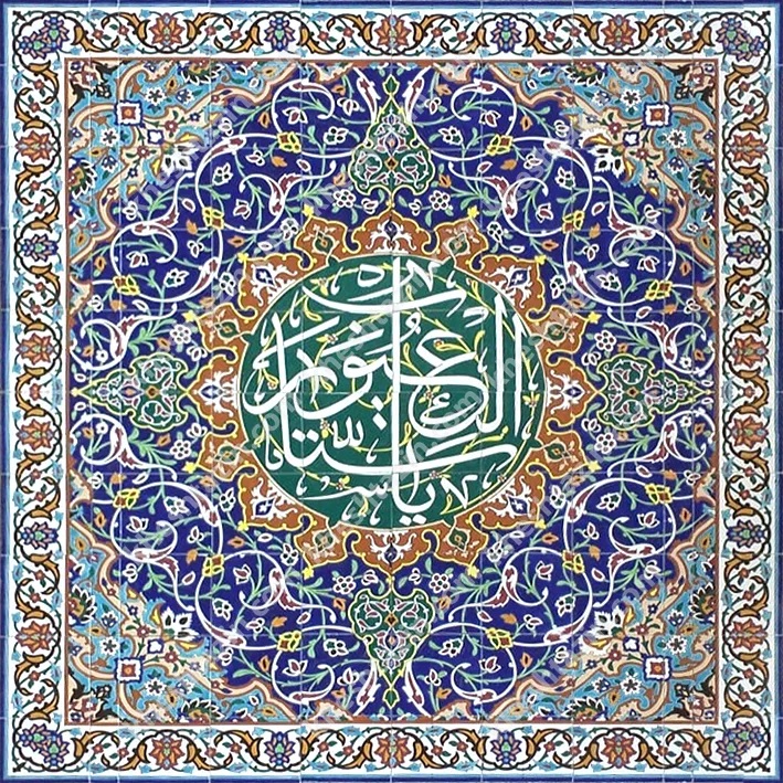 کاشی مساجد تابلو قرآنی - تصویر 2