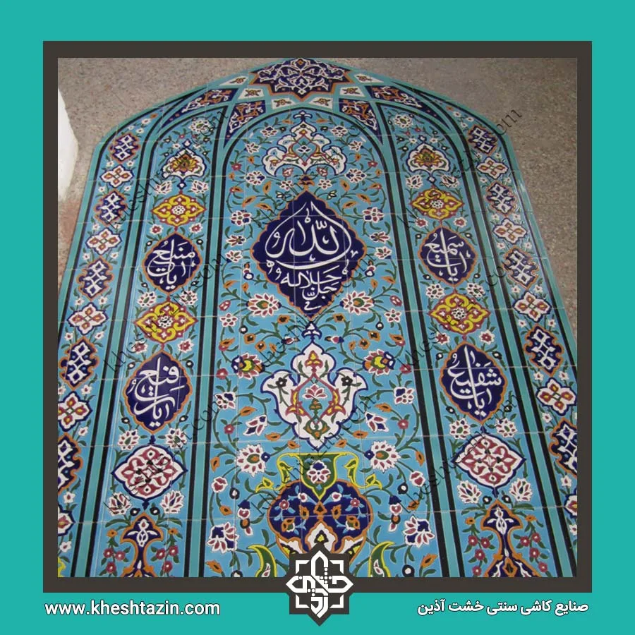 کاشی هفت رنگ مساجد گالری 2 - تصویر 5