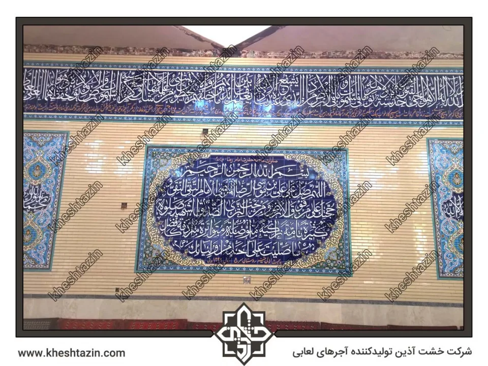 گالری تصاویر آجرهای لعابی  - تصویر 9