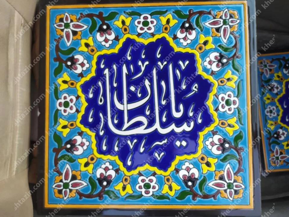 تابلو کاشی سفارشی