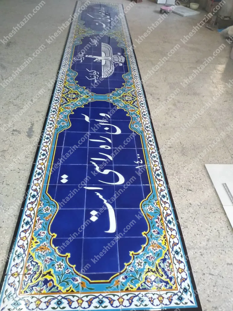 تابلو کاشی نقش فروهر - تصویر 5