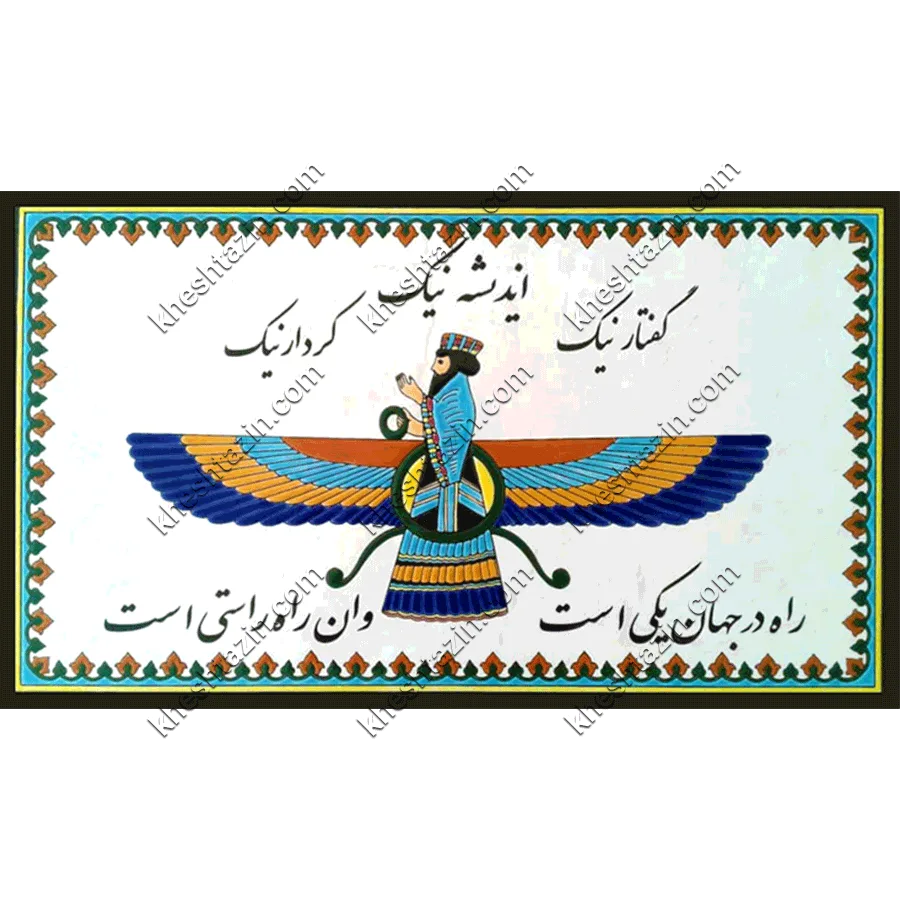  آلبوم تابلو کاشی طرح فروهر  - تصویر 6