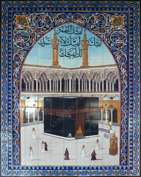 تابلوی کعبه