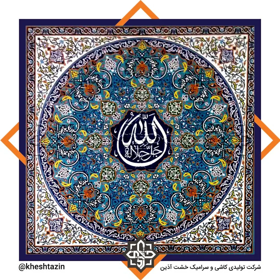 کاشی هفت رنگ مساجد گالری 5 - تصویر 4