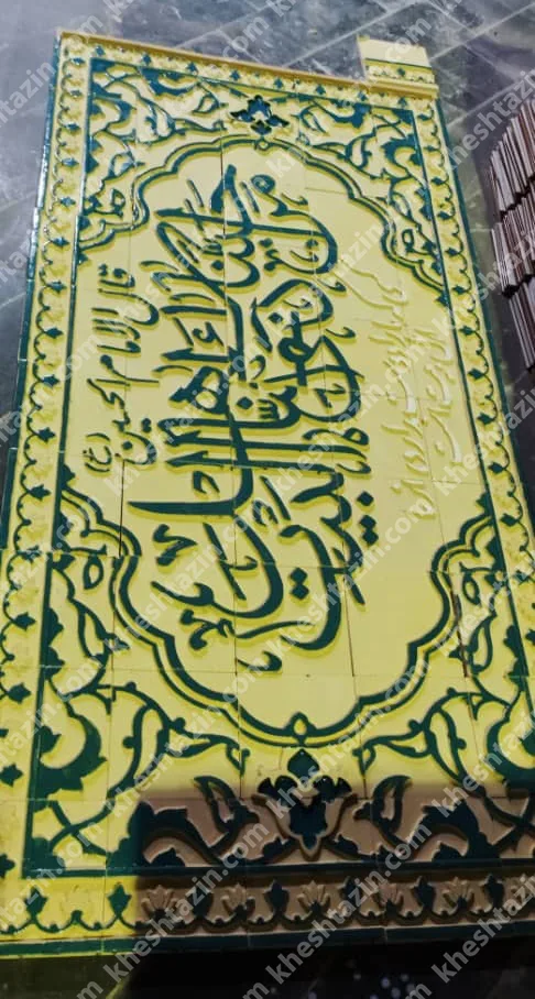 نقش برجسته سفارشی (سی ان سی) - تصویر 8