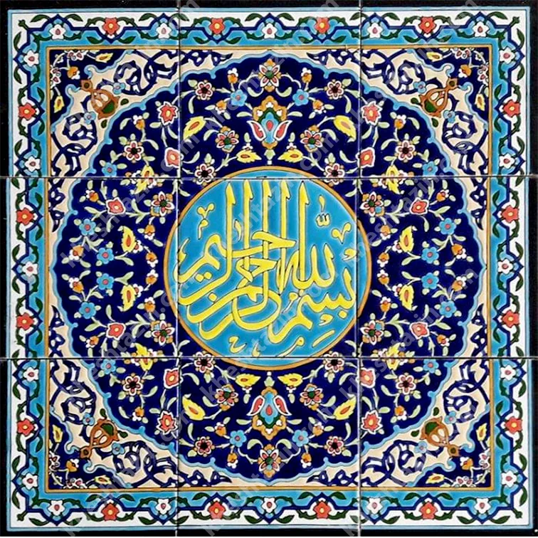 کاشی مساجد تابلو بسم الله - تصویر 3
