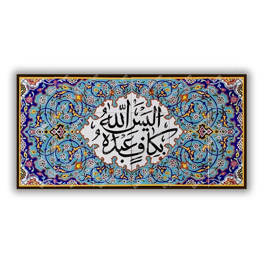 کاشی مساجد کتیبه قرآنی