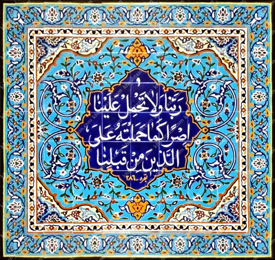 نمونه کار کاشی مساجد - تصویر 2