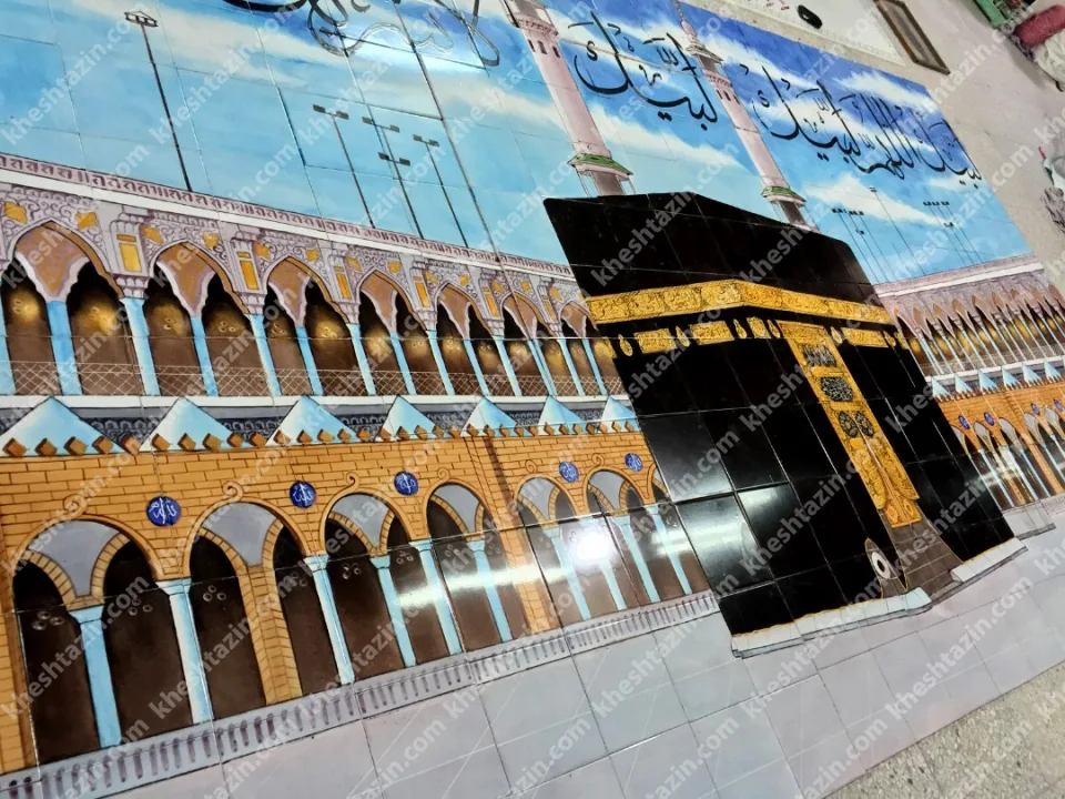 تابلو کاشی تصویر کعبه - تصویر 4