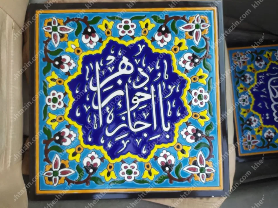 تابلو کاشی سفارشی