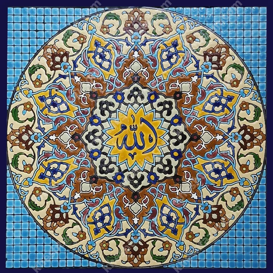 کاشی سفارشی طرح شمسه اسم اعظم الله - تصویر 2