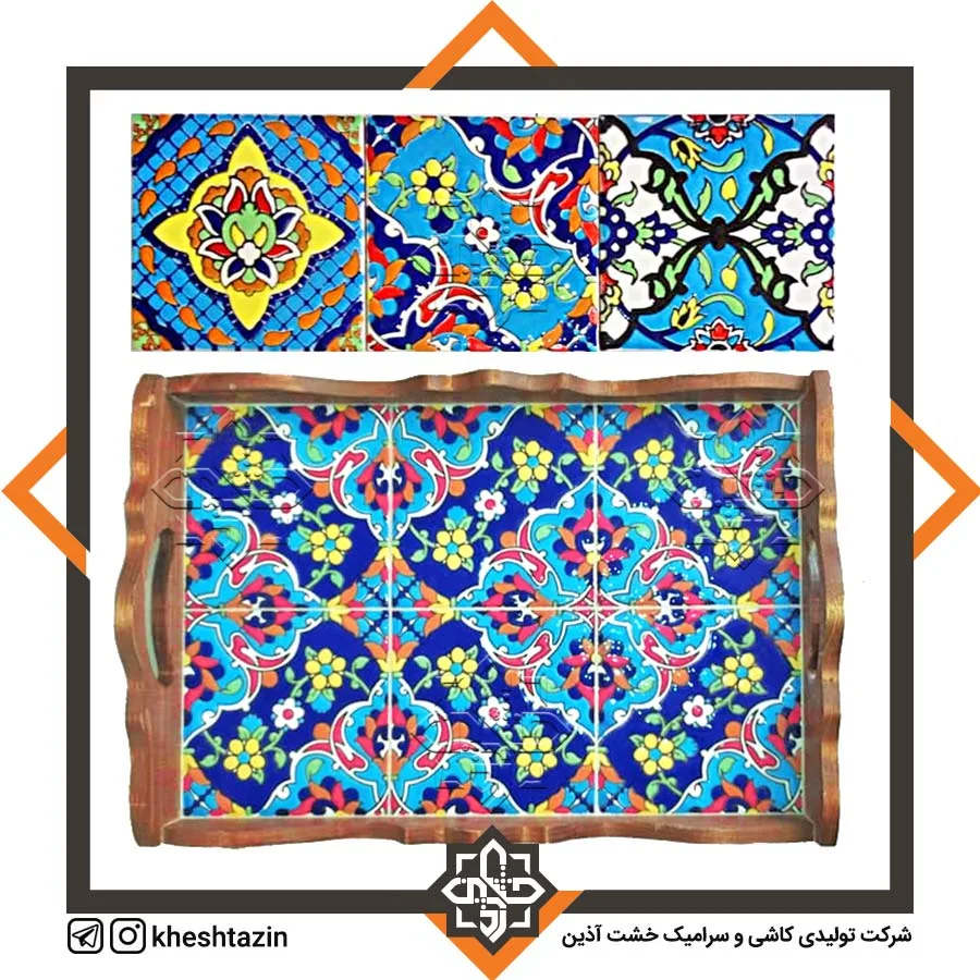 سینی  - تصویر 2