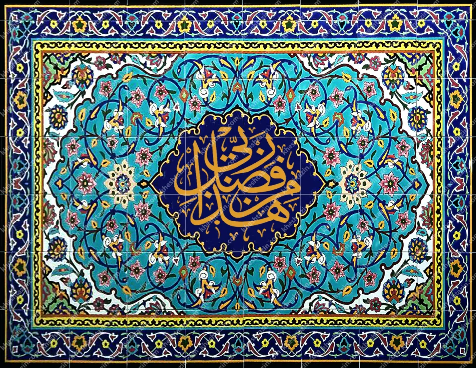 گالری تابلوهای هذا من فضل ربی - تصویر 41