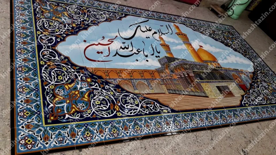 کربلا حرم امام حسین علیه السلام