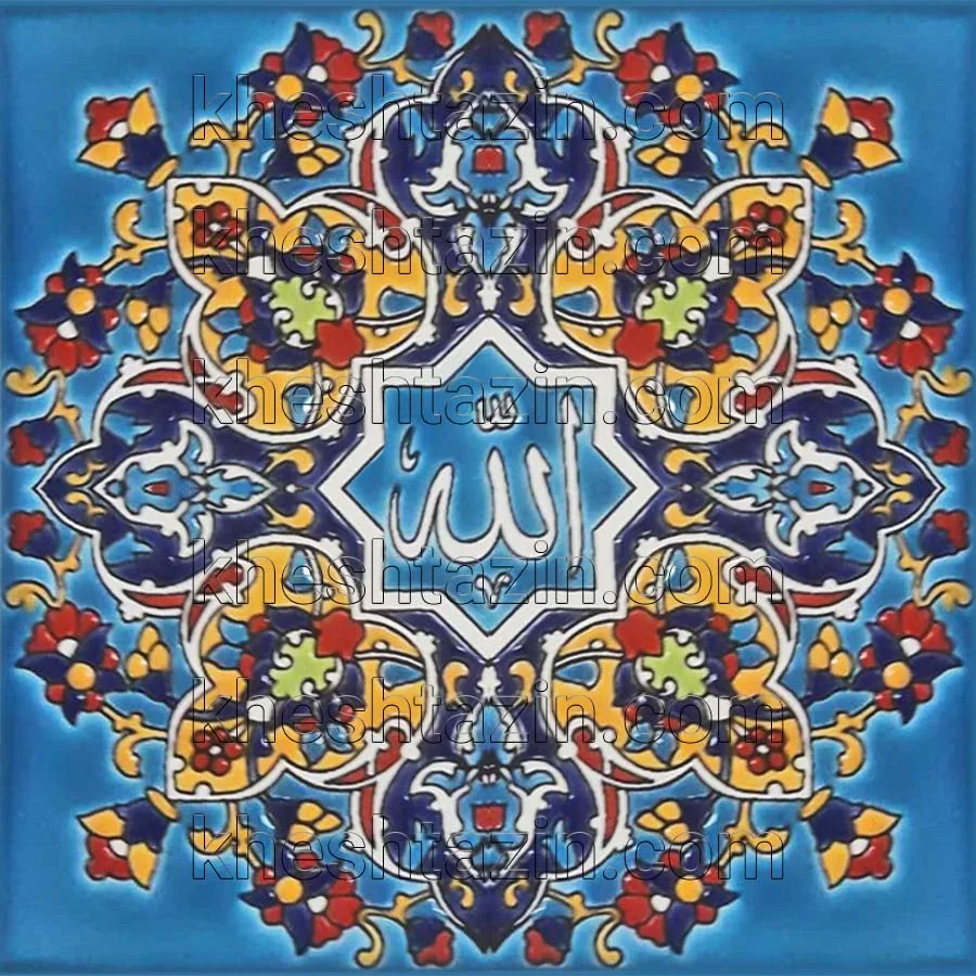 تابلو خط  کاشی هفت رنگ  کد: CA-3