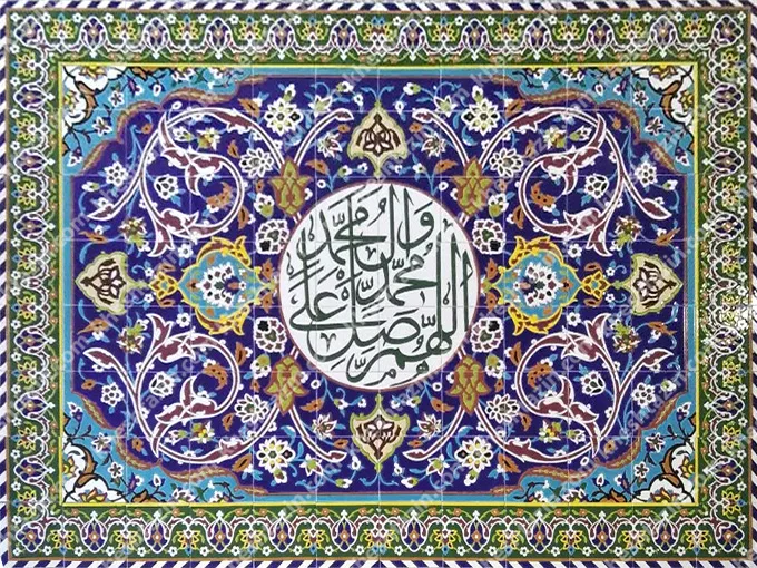 تابلو کاشی هفت رنگ صلوات و اسلیمی - تصویر 2