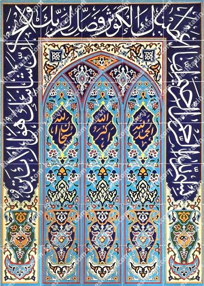 کاشی محراب ، محراب نما - تصویر 2