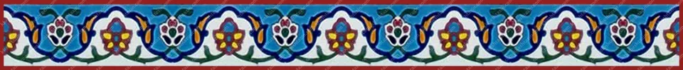 کاشی حاشیه و قرنیز - تصویر 3
