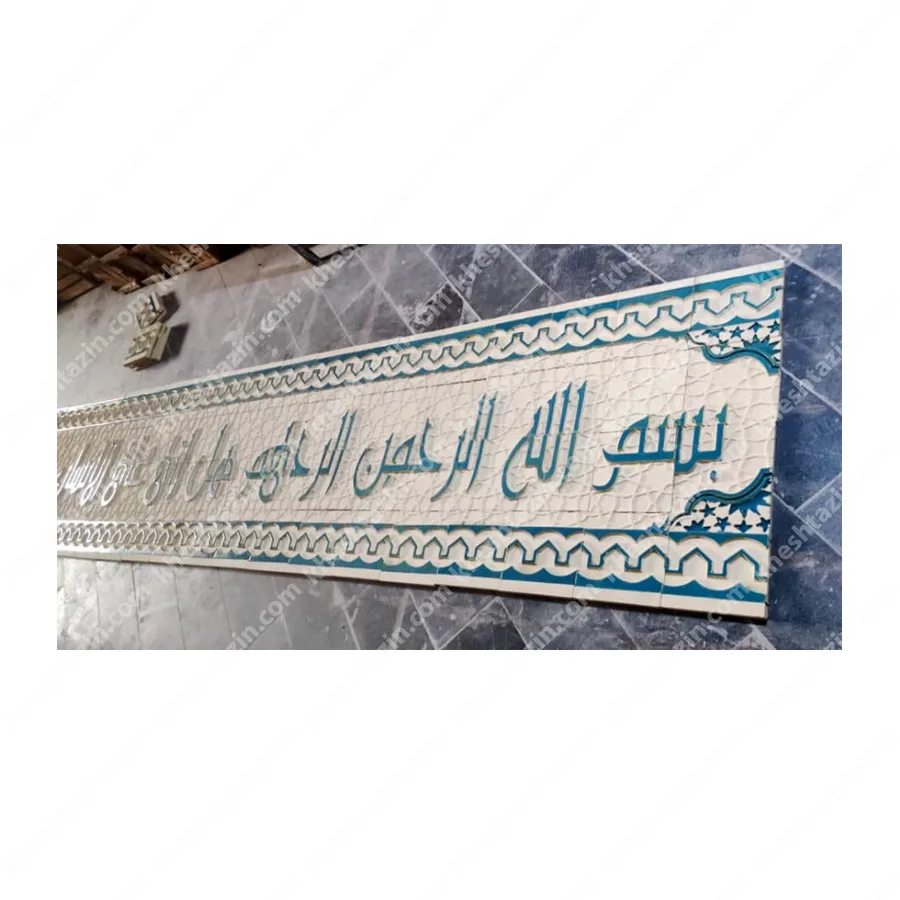 نقش برجسته سفارشی (سی ان سی) - تصویر 10