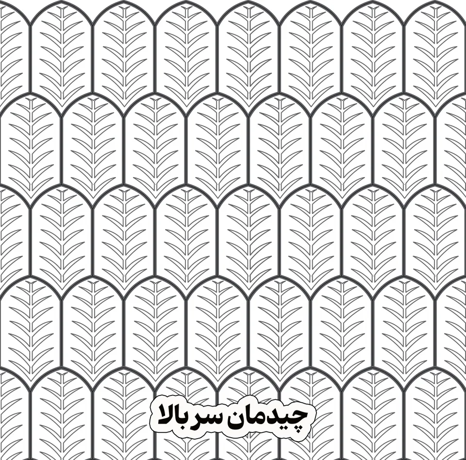 کاشی سنتی فیکوس - تصویر 3