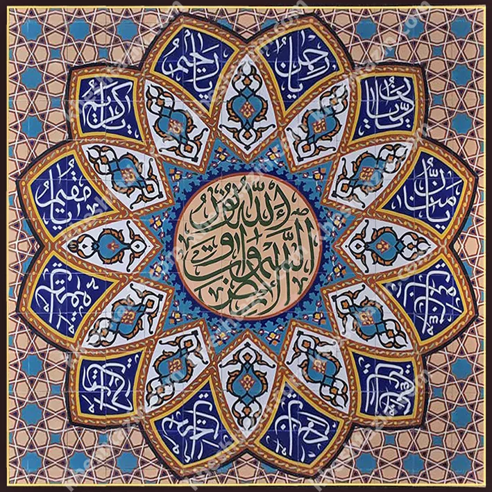 کاشی مساجد تابلو اسما الله