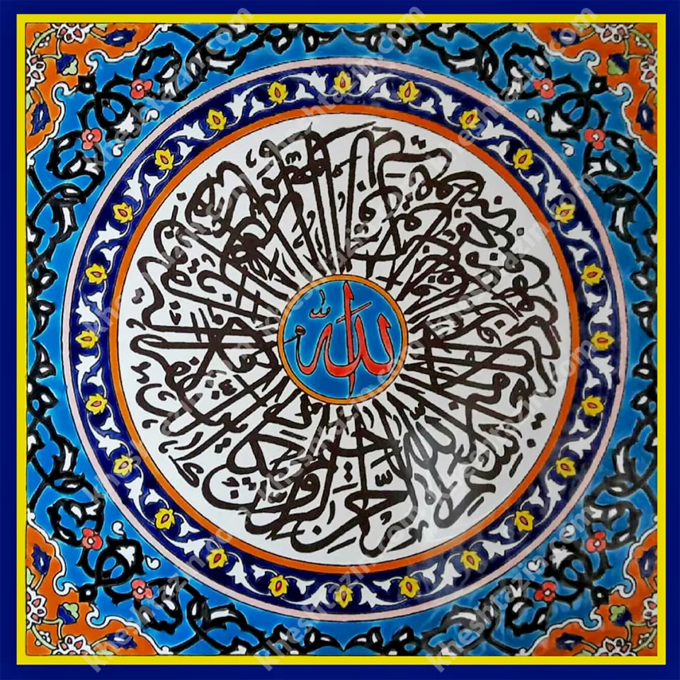 تابلو کاشی ان یکاد - تصویر 2