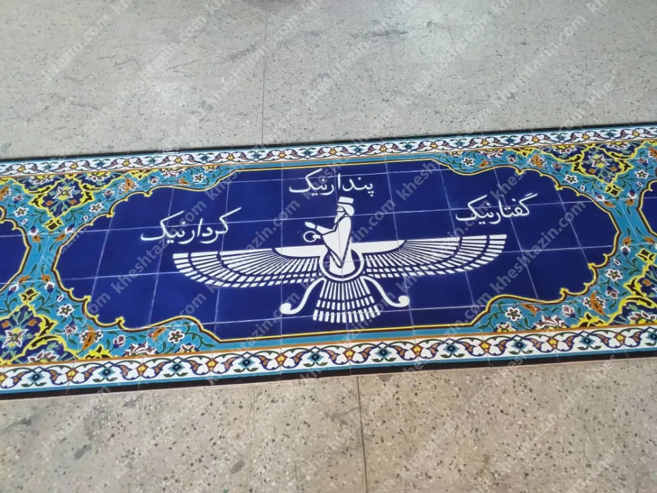 تابلو کاشی نقش فروهر - تصویر 2