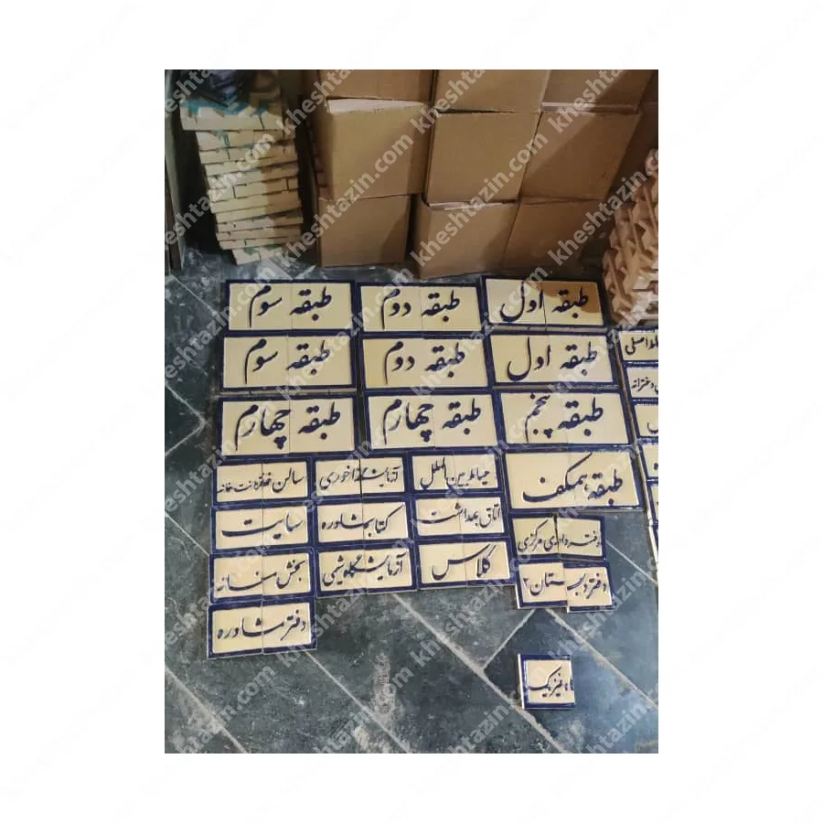 نقش برجسته سفارشی (سی ان سی) - تصویر 6