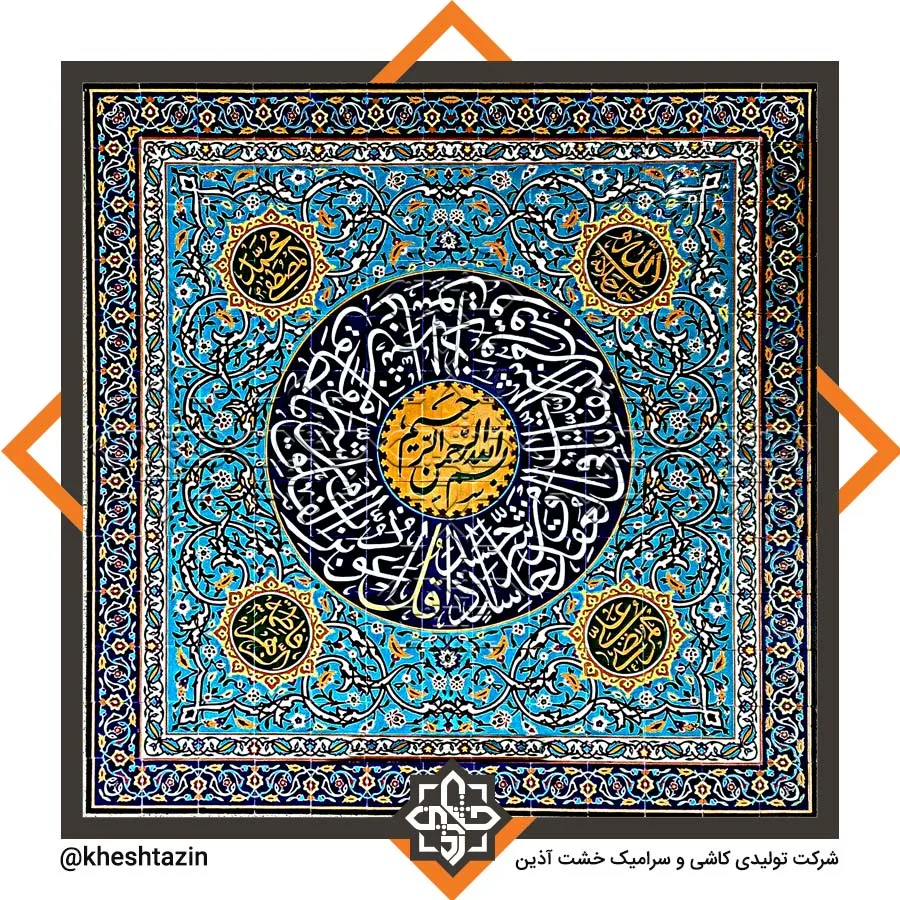 کاشی هفت رنگ مساجد گالری 5 - تصویر 10