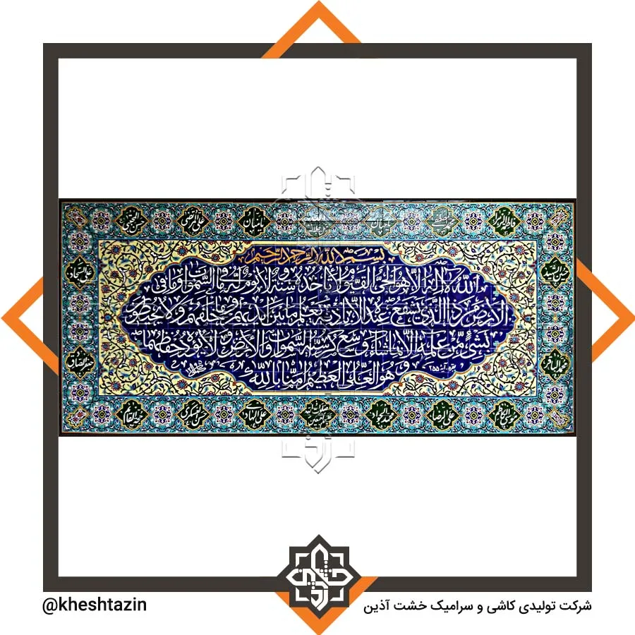 کاشی هفت رنگ مساجد گالری 5 - تصویر 8
