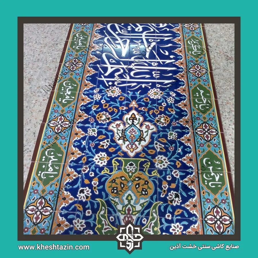 کاشی هفت رنگ مساجد گالری 2 - تصویر 8