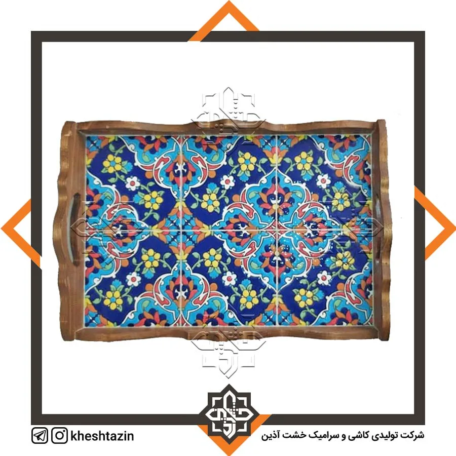 سینی 