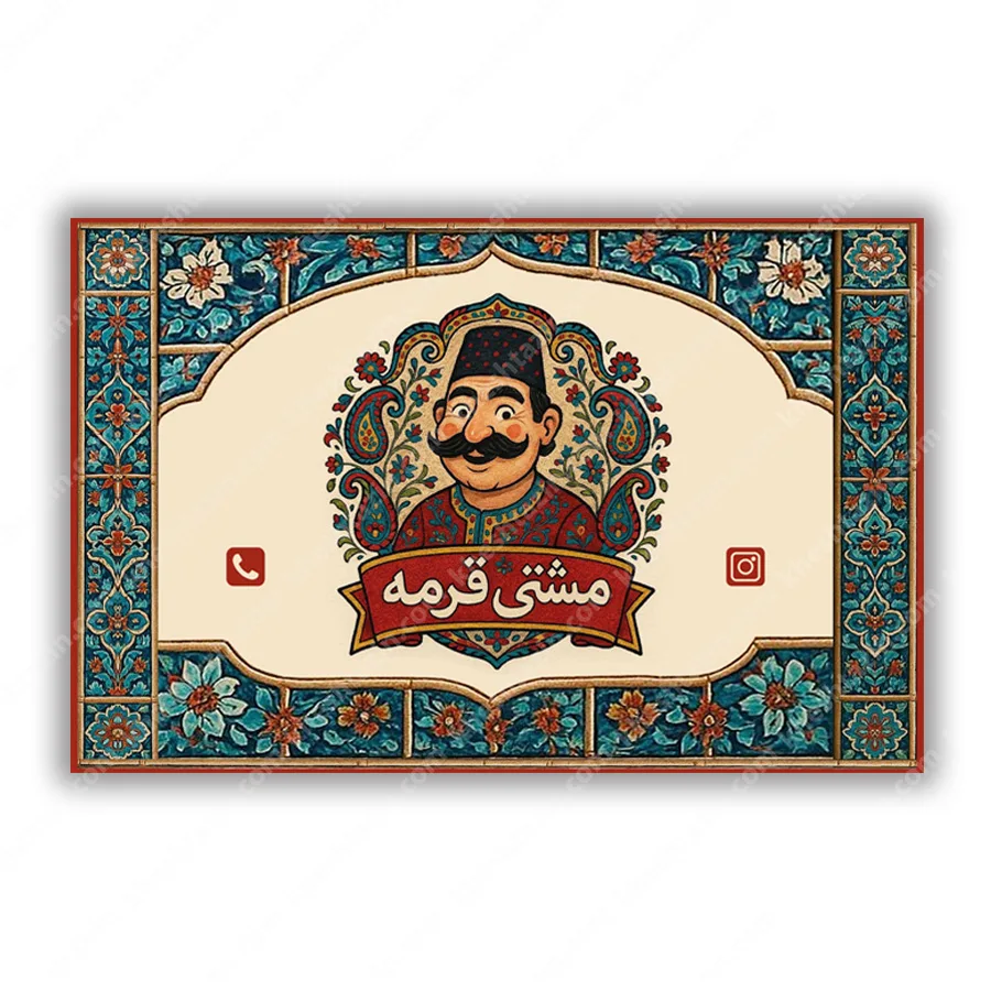 تابلو کاشی  اختصاصی رستوران مشتی قرمه