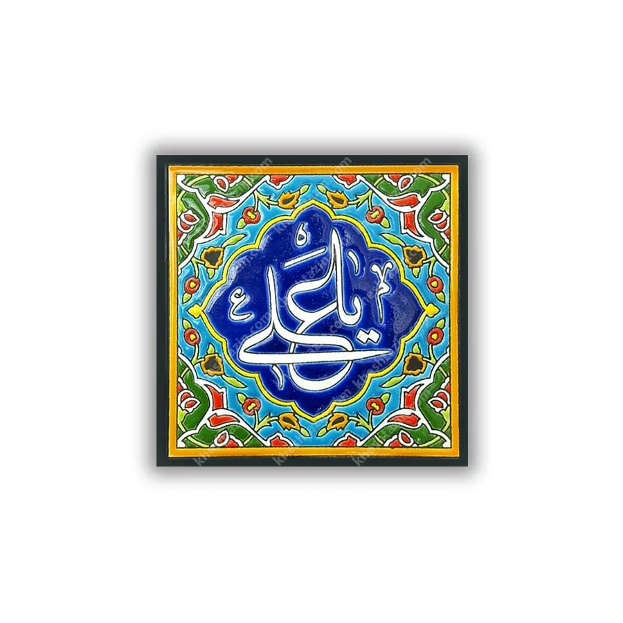 تابلو سفارشی کاشی هفت رنگ