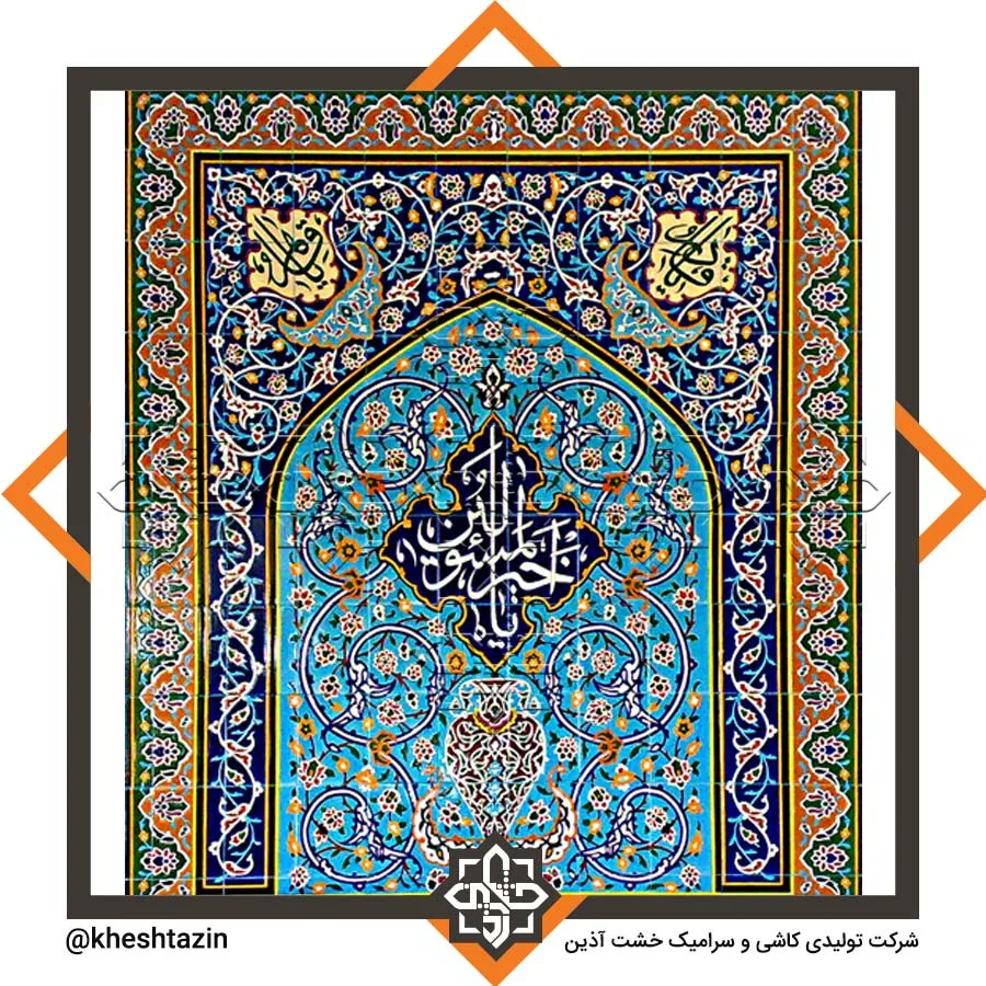 کاشی هفت رنگ مساجد گالری 5 - تصویر 7