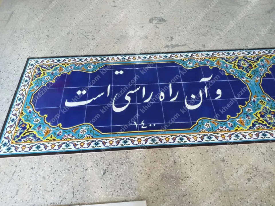 تابلو کاشی نقش فروهر - تصویر 3