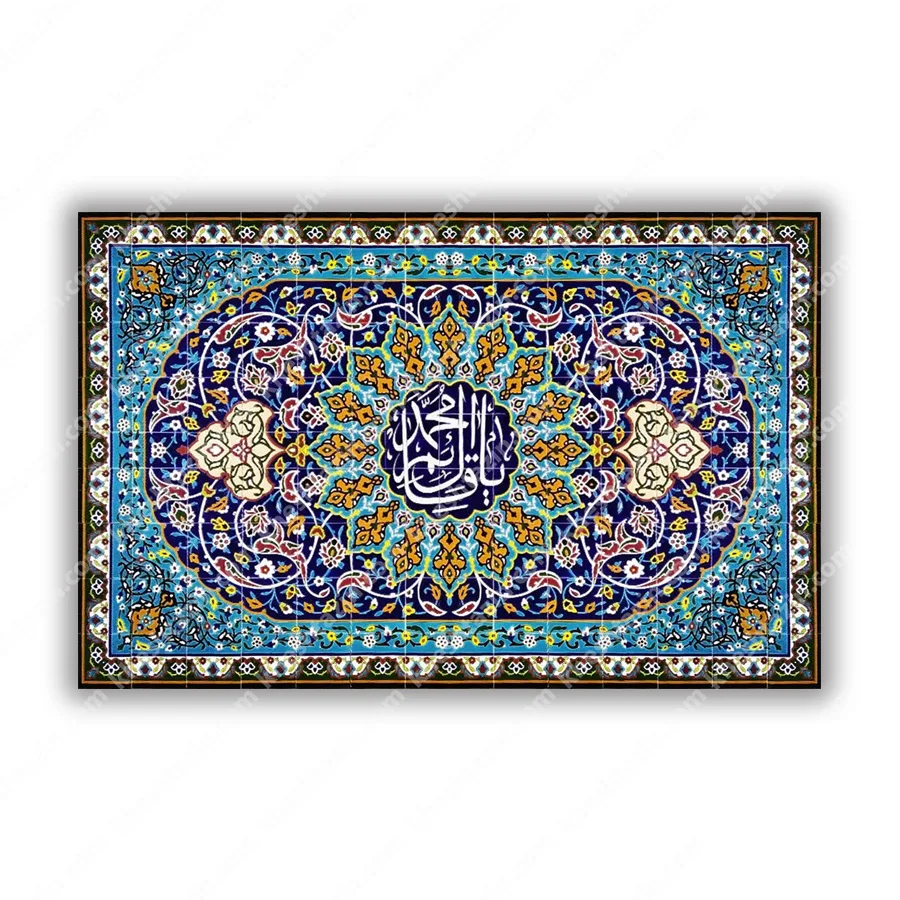 تابلو کاشی هفت رنگ یا قایم آل محمد